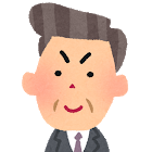 面接官
