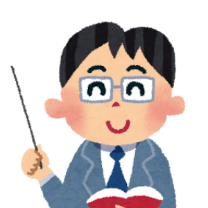 英語の先生