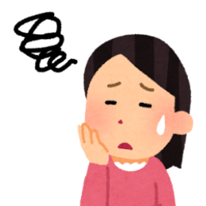 あなた