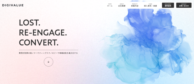 特許出願技術を用いた最先端CVR改善ツール【株式会社DIGIVALUE】